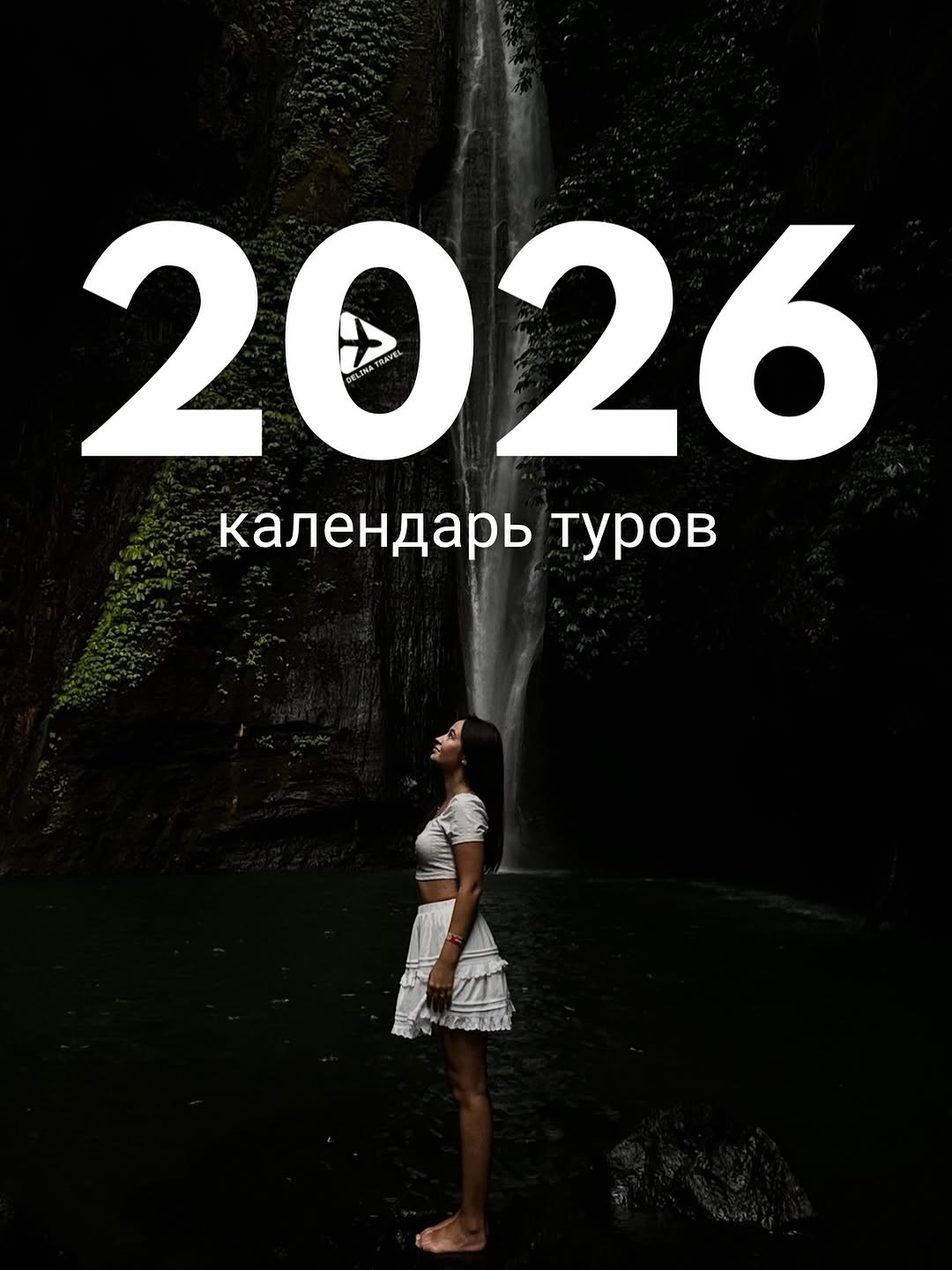 Обновление….